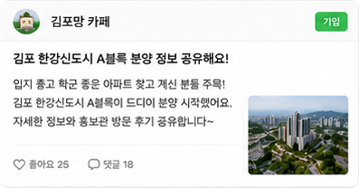 네이버 카페