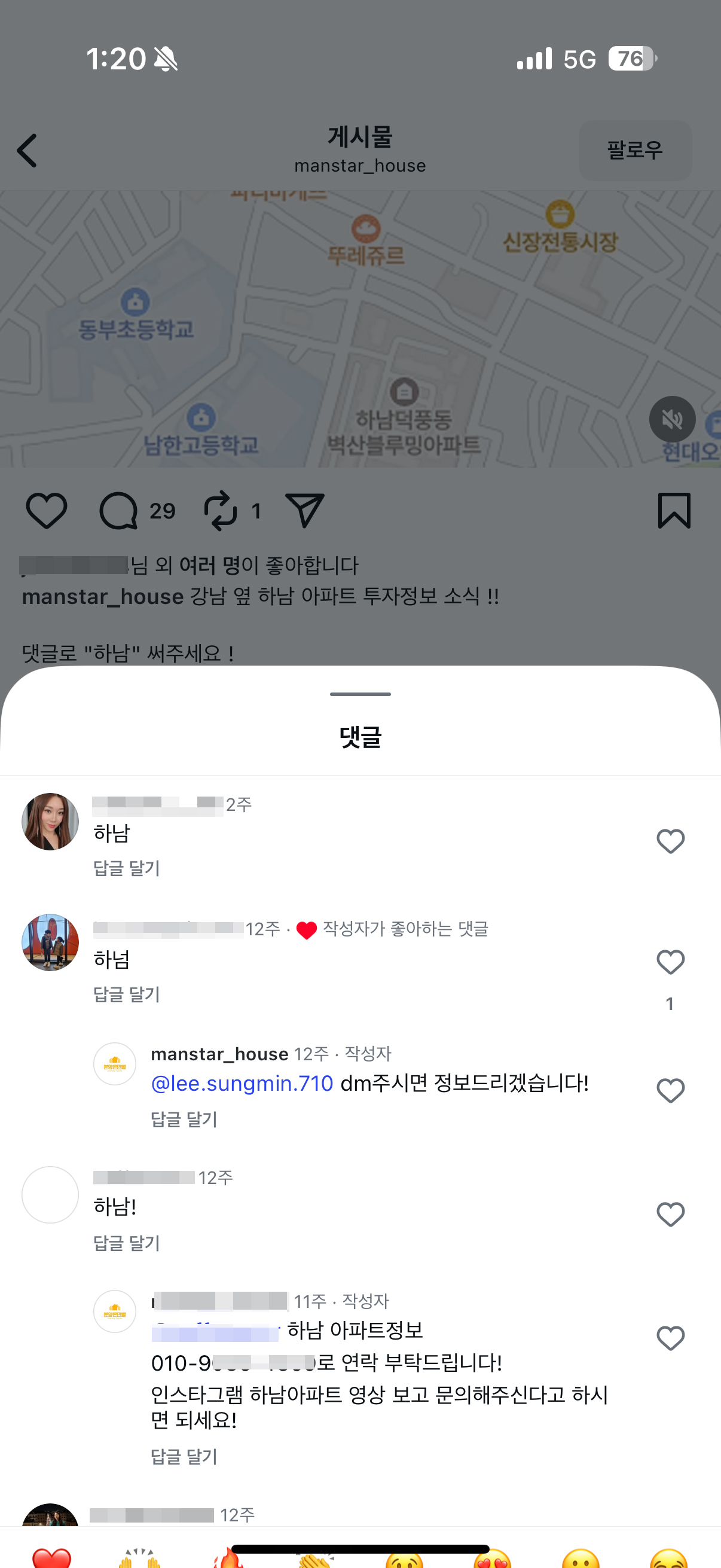 소재 예시 03