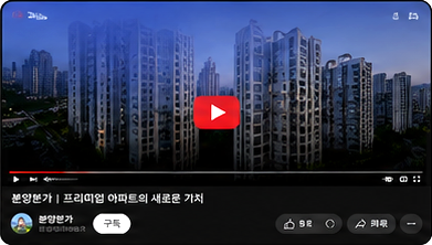 유튜브 광고