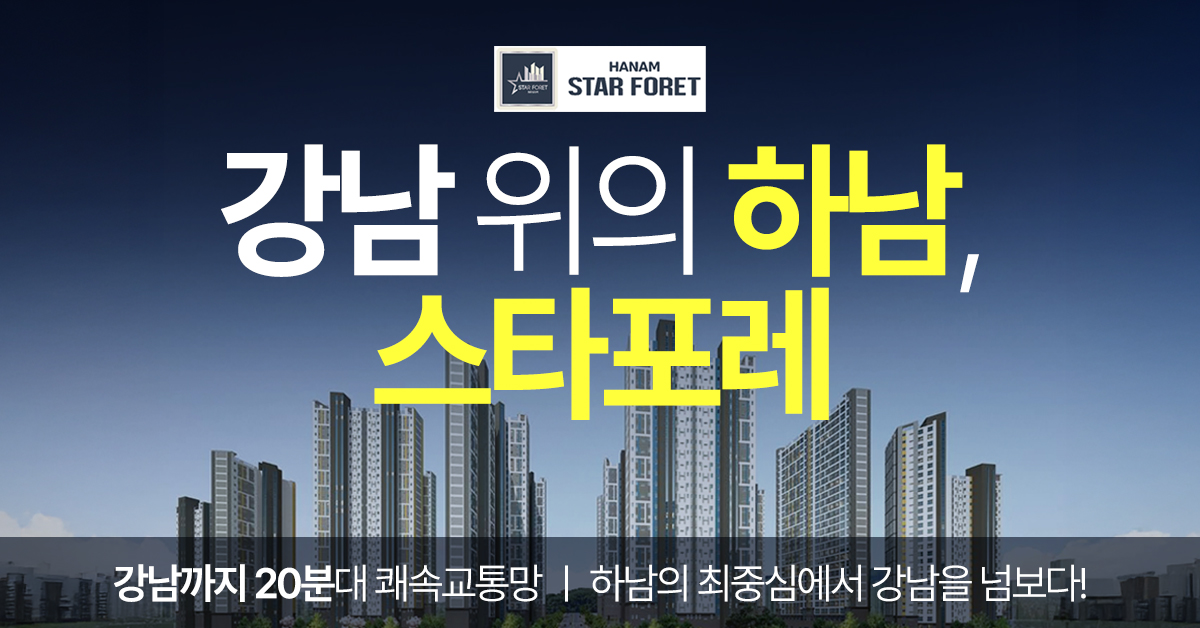 배너