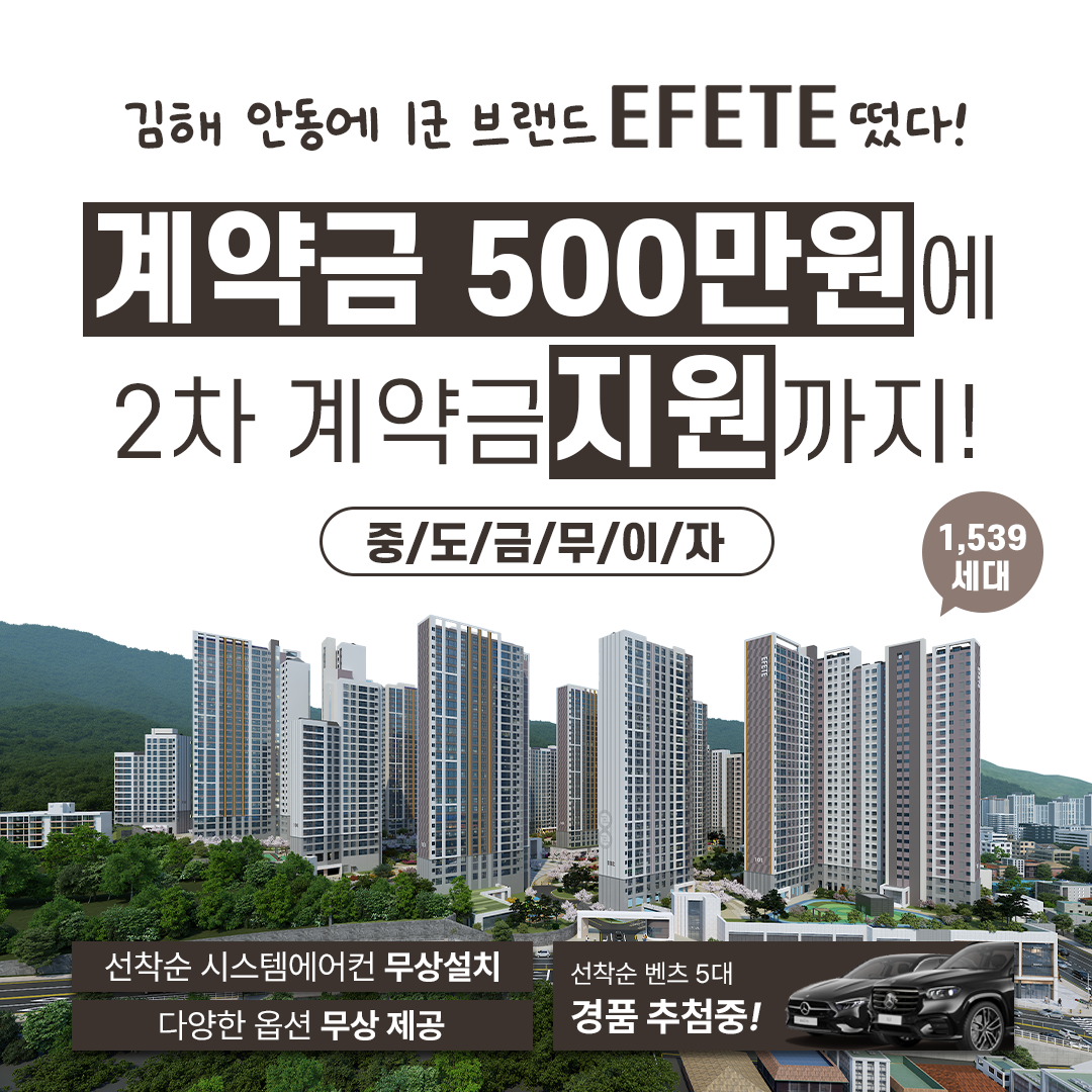 배너