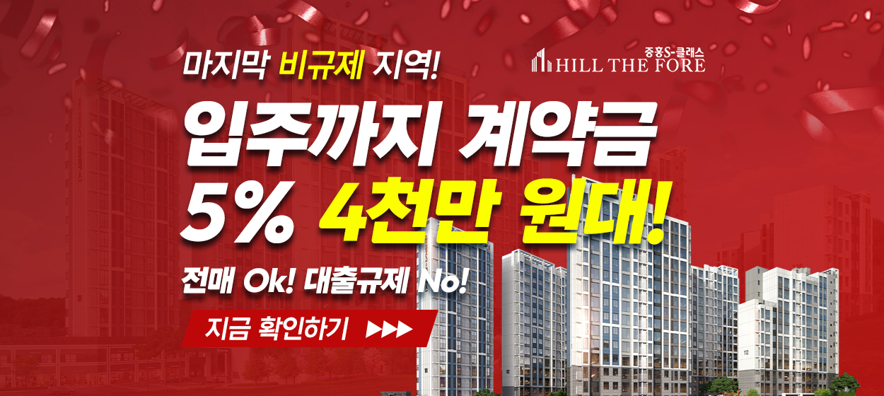 배너