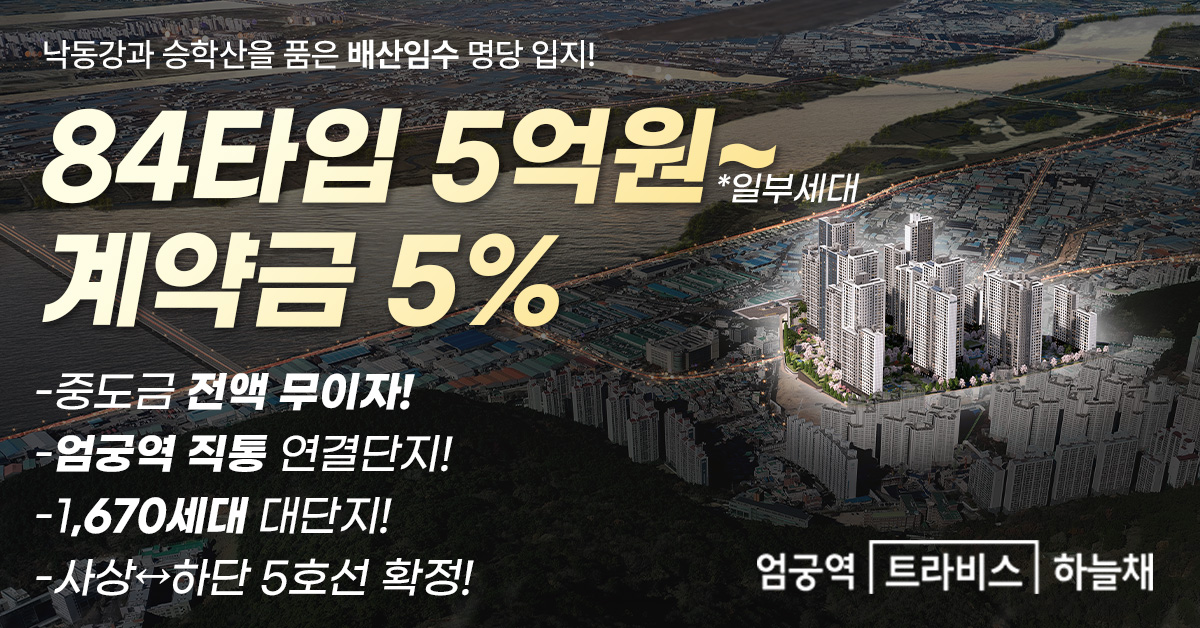 배너