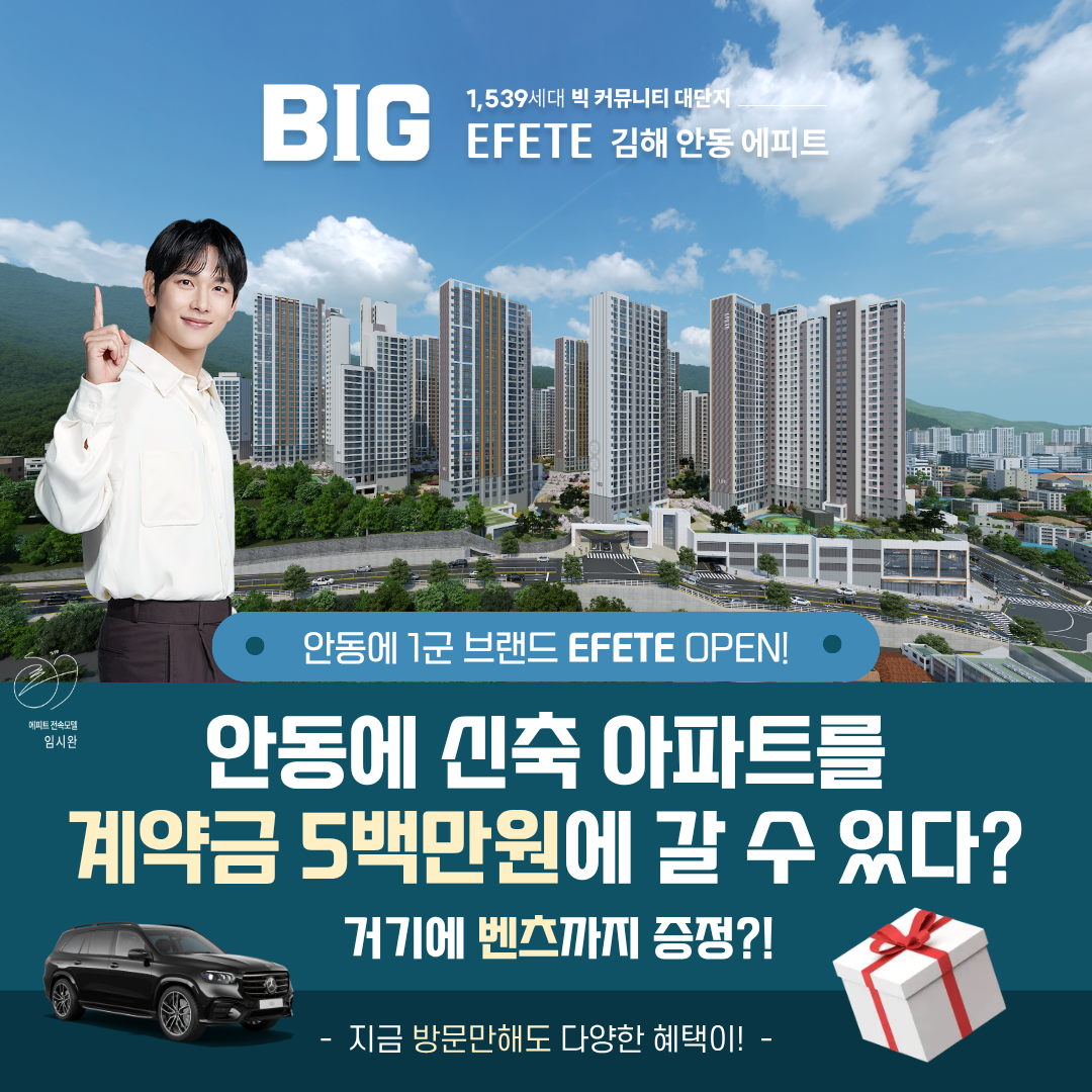 배너