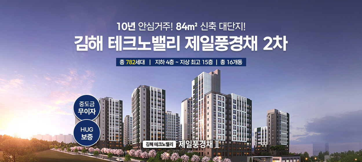배너